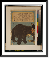 Historic Framed Print, Hakurai O&#x0304;zo&#x0304; no ben,  17-7/8" x 21-7/8"