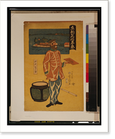 Historic Framed Print, To&#x0304;to meisho&#x0304; Shinobazu,  17-7/8" x 21-7/8"