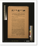 Historic Framed Print, [The call, from English labor leaders to Jewish young people ...].printed by Roberts & Leete Ltd. London.,  17-7/8" x 21-7/8"