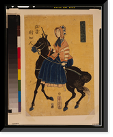 Historic Framed Print, Gokakoku no uchi - Amerikajin Translation:People of the five nations - Americans.,  17-7/8" x 21-7/8"