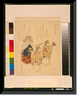 Historic Framed Print, [Tama no I] Translation:Jewelled well.,  17-7/8" x 21-7/8"