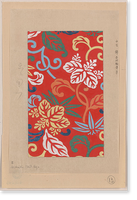 Historic Framed Print, [Japanese drawing] - 209,  17-7/8" x 21-7/8"