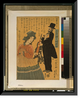 Historic Framed Print, Gokakoku jinbutsu zue - Orandakoku Translation:People of the five nations - Dutch.,  17-7/8" x 21-7/8"