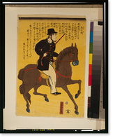 Historic Framed Print, Igirisu Translation:England.,  17-7/8" x 21-7/8"