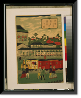 Historic Framed Print, Shiodama yori jokisha tsuko no zu Translation:Steam train coming from Shiodama (Shimbashi).,  17-7/8" x 21-7/8"