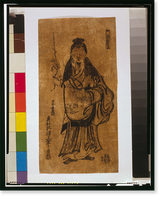 Historic Framed Print, [The nobleman Sugawara Michizane who became the god Kitano],  17-7/8" x 21-7/8"