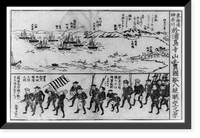 Historic Framed Print, Tokaido Kanagawa urashima-dera sanjo ni okeru ikokusen hasso chobo no kei Translation:Eight foreign ships seen from Urashima temple hill Kanagawa.,  17-7/8" x 21-7/8"