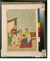 Historic Framed Print, [John Heathcoat inventor of the knitting machine],  17-7/8" x 21-7/8"