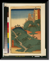 Tanba. Tsurigane-zaka Translation:Tsuri-gane (hanging bell) slope Tanba. Classic, Vintage Poster