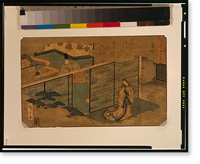Historic Framed Print, Genji monogatari 54 Translation:Scene fifty-four of Tale of Genji.,  17-7/8" x 21-7/8"