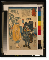 Historic Framed Print, [Man holding up a magnifying glass to look at the famous samurai swordsman Miyamoto Musashi],  17-7/8" x 21-7/8"