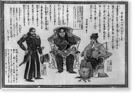 Historic Framed Print, Gasshukoku suishi teitoku kojogaki Translation:Oral statement by the American Navy admiral.,  17-7/8" x 21-7/8"