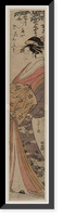 Historic Framed Print, [Japanese Ukiyo-e print] - 43,  17-7/8" x 21-7/8"