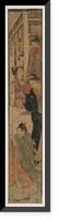 Historic Framed Print, [Japanese Ukiyo-e print] - 70,  17-7/8" x 21-7/8"