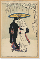 Historic Framed Print, [Japanese print] - 5,  17-7/8" x 21-7/8"