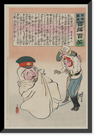 Historic Framed Print, [Japanese print] - 37,  17-7/8" x 21-7/8"