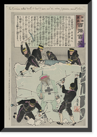 Historic Framed Print, [Japanese print] - 39,  17-7/8" x 21-7/8"