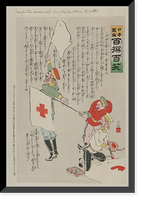 Historic Framed Print, [Japanese print] - 45,  17-7/8" x 21-7/8"