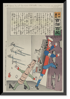 Historic Framed Print, [Japanese print] - 46,  17-7/8" x 21-7/8"