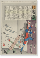 Historic Framed Print, [Japanese print] - 46,  17-7/8" x 21-7/8"