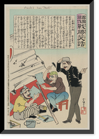 Historic Framed Print, [Japanese print] - 49,  17-7/8" x 21-7/8"