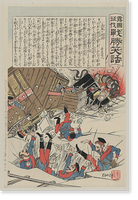 Japanese print - 50, Antique Print