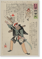 Historic Framed Print, [Japanese print] - 55,  17-7/8" x 21-7/8"