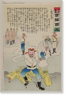 Historic Framed Print, [Japanese print] - 57,  17-7/8" x 21-7/8"