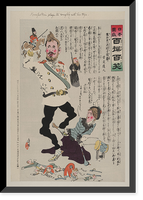 Japanese print - 59, Historic Reproduction