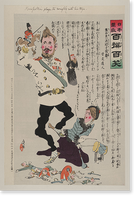 Japanese print - 59, Historic Reproduction