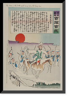 Historic Framed Print, [Japanese print] - 60,  17-7/8" x 21-7/8"