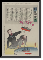 Japanese print - 62 Classic, Vintage Poster