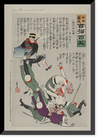 Japanese print - 64, Antique Print