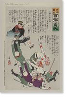 Japanese print - 64, Antique Print