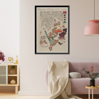 Japanese print - 65, Vintage Poster
