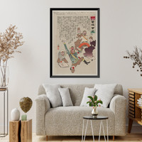 Japanese print - 65, Vintage Poster