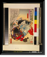 Historic Framed Print, [Japanese print] - 74,  17-7/8" x 21-7/8"