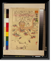 Historic Framed Print, [Japanese print] - 79,  17-7/8" x 21-7/8"