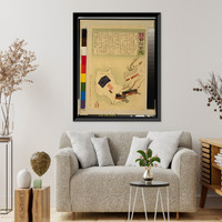 Historic Framed Print, [Japanese print] - 83,  17-7/8" x 21-7/8"