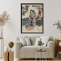 Historic Framed Print, [Japanese Ukiyo-e print] - 120,  17-7/8" x 21-7/8"
