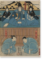 Historic Framed Print, [Japanese Ukiyo-e print] - 121,  17-7/8" x 21-7/8"