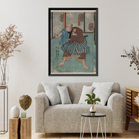 Historic Framed Print, [Japanese Ukiyo-e print] - 128,  17-7/8" x 21-7/8"