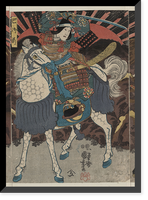 Historic Framed Print, [Japanese Ukiyo-e print] - 131,  17-7/8" x 21-7/8"