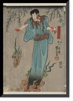 Historic Framed Print, [Japanese Ukiyo-e print] - 147,  17-7/8" x 21-7/8"