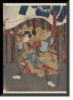 Historic Framed Print, [Japanese Ukiyo-e print] - 149,  17-7/8" x 21-7/8"