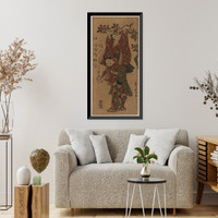 Historic Framed Print, [Japanese Ukiyo-e print] - 207,  17-7/8" x 21-7/8"