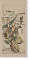Historic Framed Print, [Japanese Ukiyo-e print] - 214,  17-7/8" x 21-7/8"
