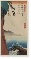 Historic Framed Print, [Japanese Ukiyo-e print] - 224,  17-7/8" x 21-7/8"