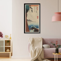 Historic Framed Print, [Japanese Ukiyo-e print] - 224,  17-7/8" x 21-7/8"