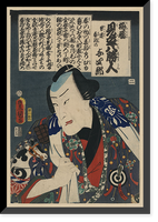 Historic Framed Print, [Japanese Ukiyo-e print] - 232,  17-7/8" x 21-7/8"